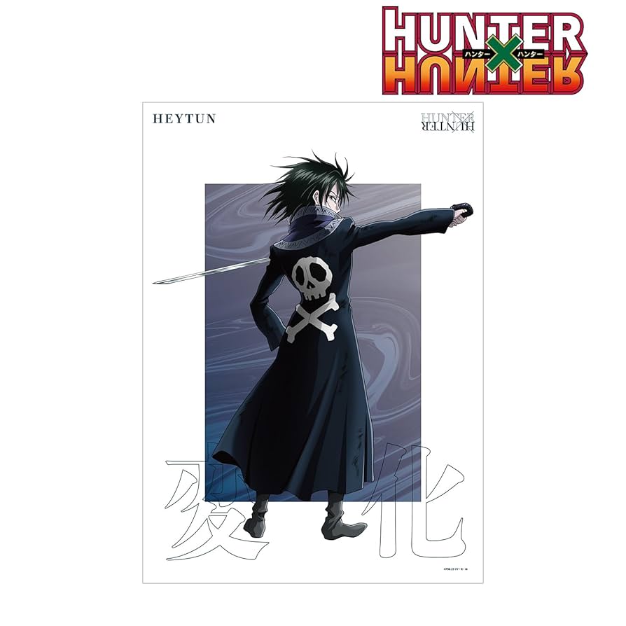HUNTER × HUNTER フェイタン 戦う背中 まとめ売り Amazon.co.jp: HUNTER x HUNTER 描き下ろし フェイタン 戦う背中